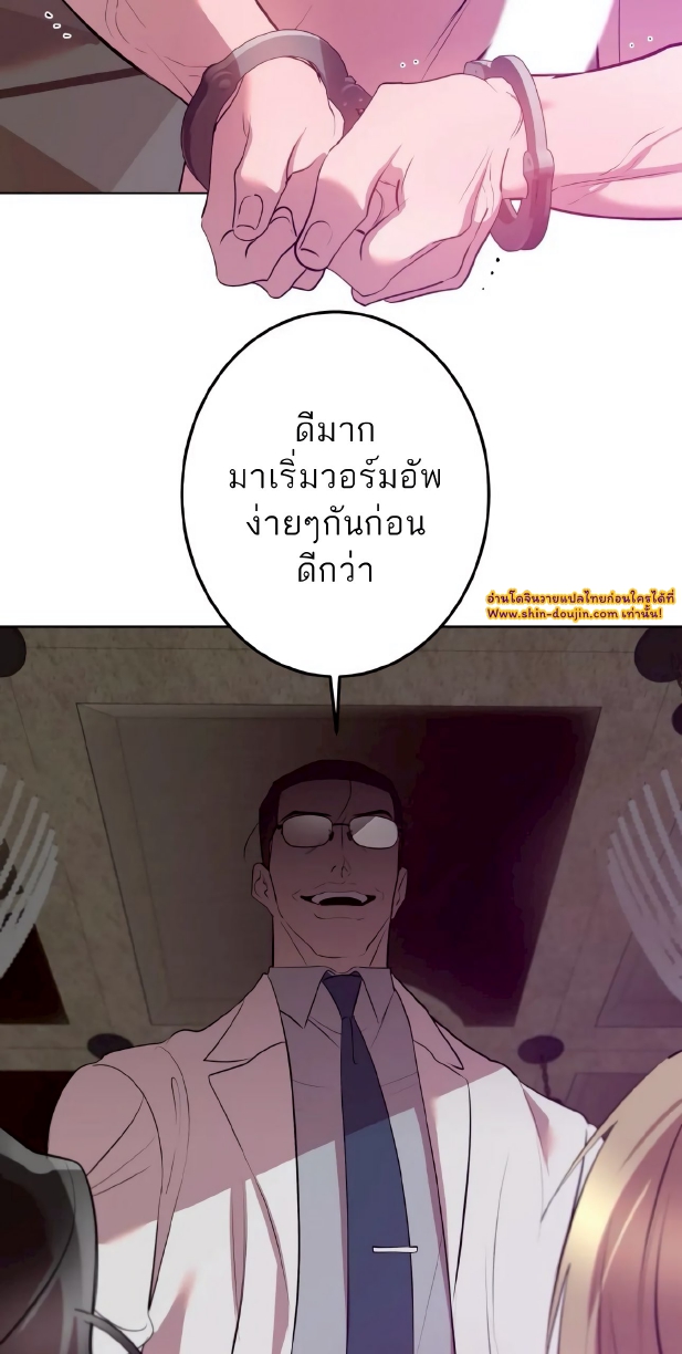 Men In Heat EP 5